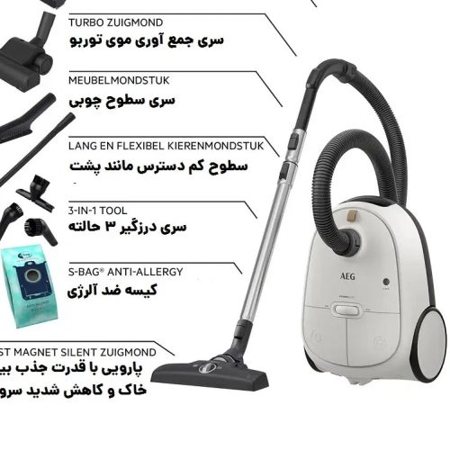 جارو برقی آ ا گ مدل AB61H6SW قدرت مکش ۲۲۰۰ وات